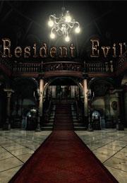 Resident Evil HD REMASTER PC